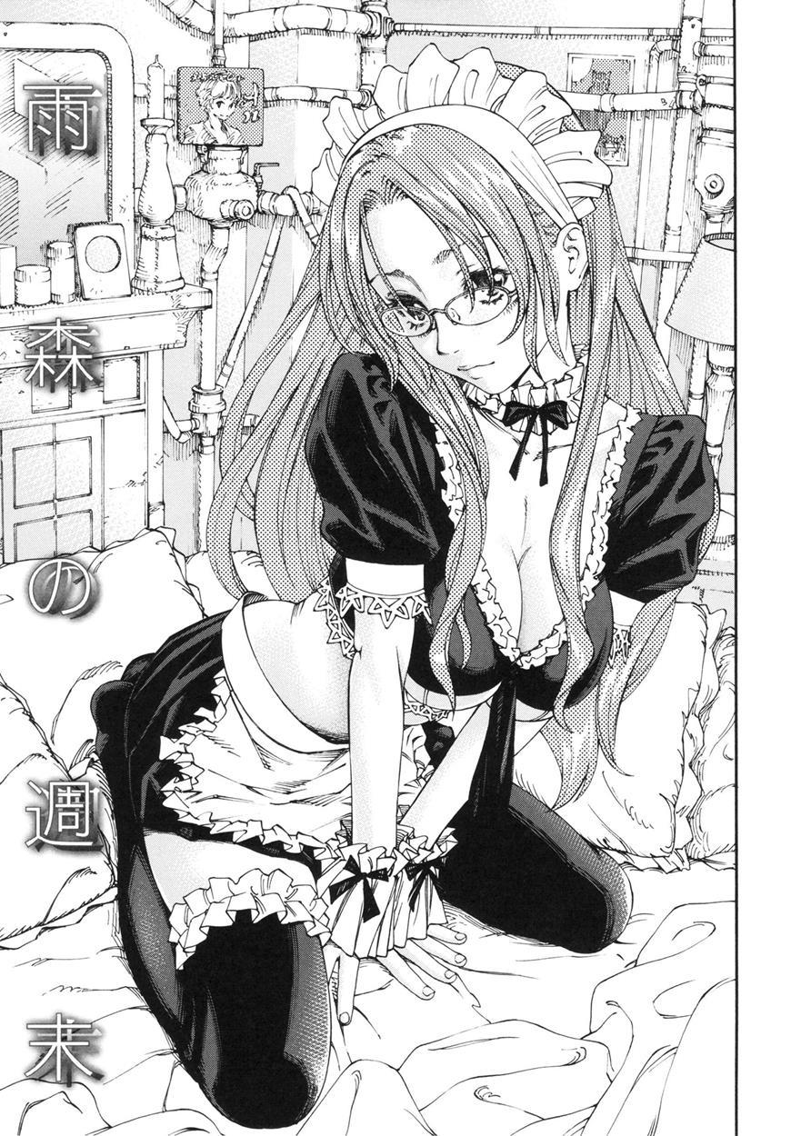 Allargando Chapter 1000 Page 198